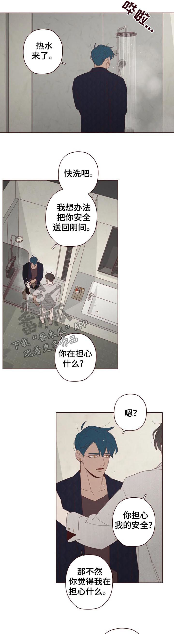 第114章：把时间给我5