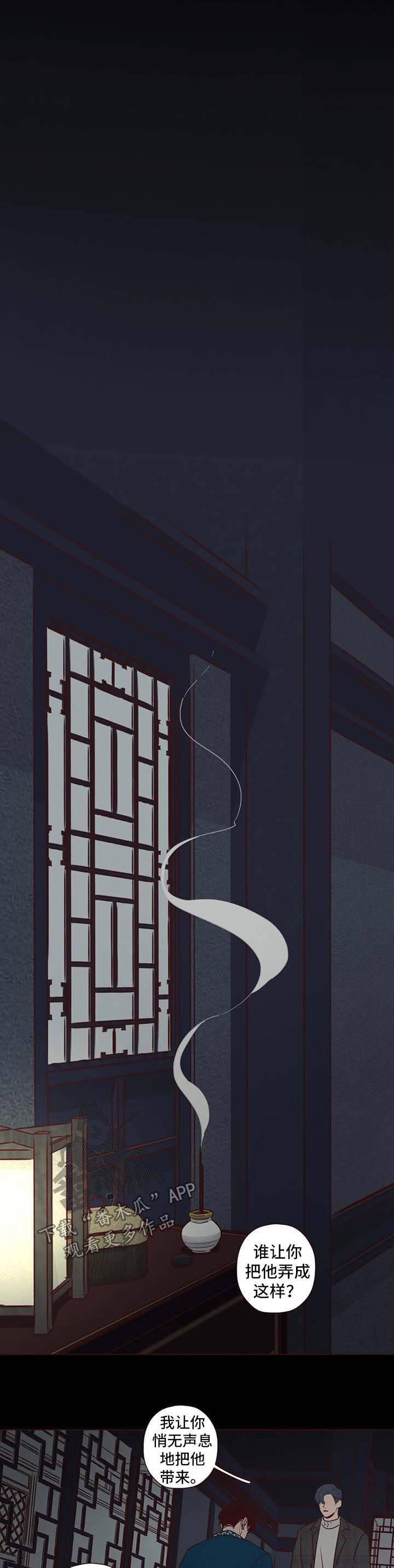 第74章：绑人8