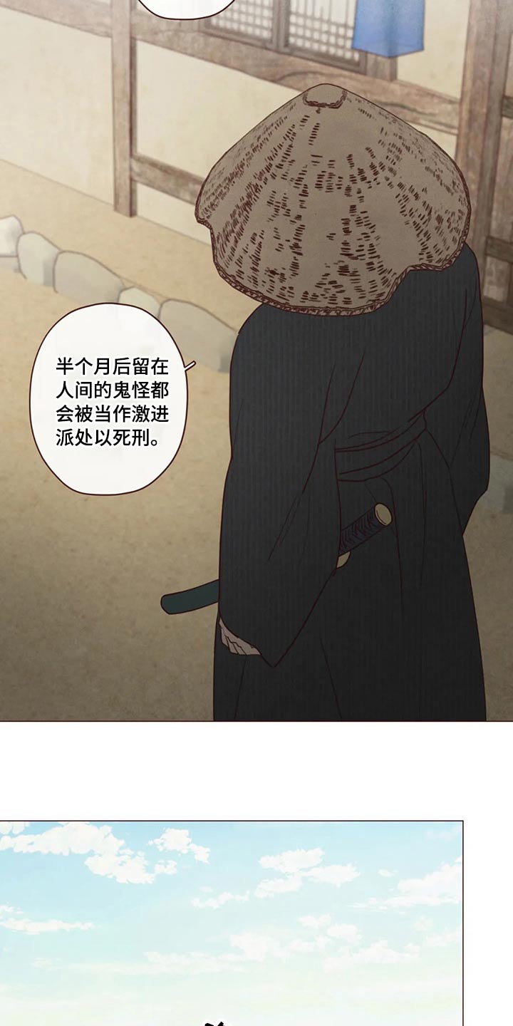 第142章：长大19
