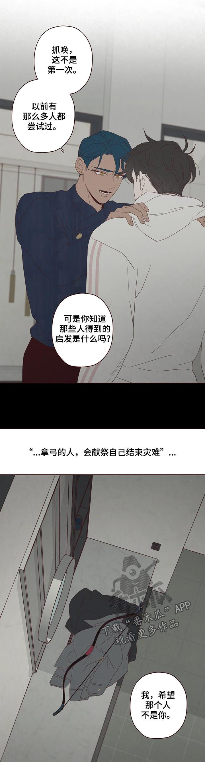 第120章：他可以4