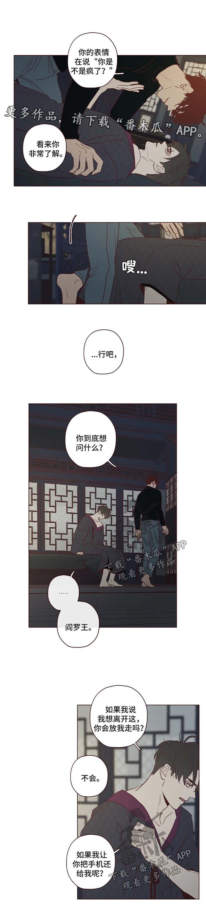 第77章：原来的名字1