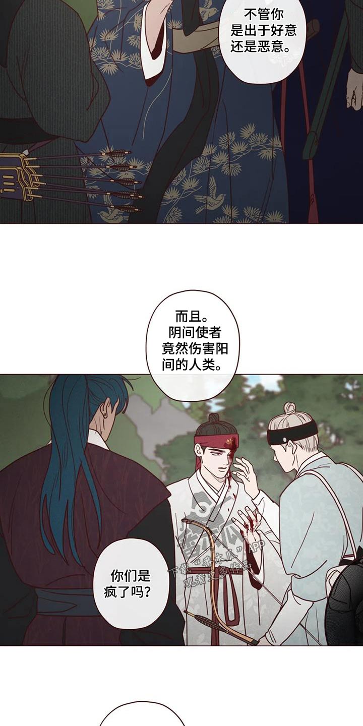 第160章：唤醒5