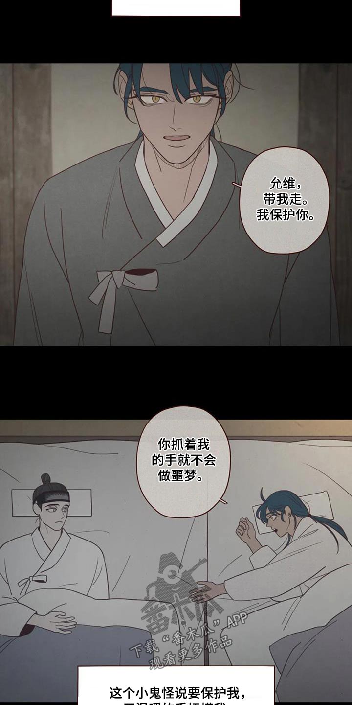 第174章：交流1
