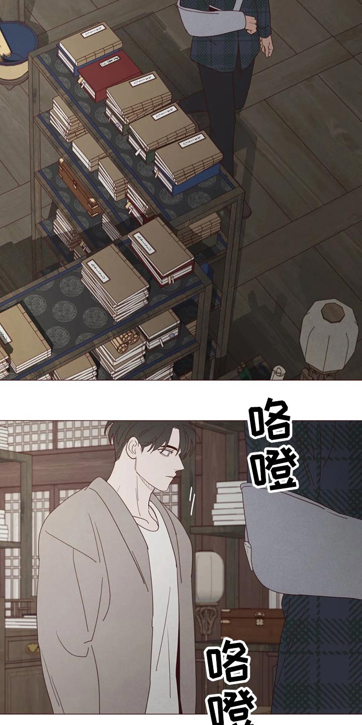 第133章：记录1