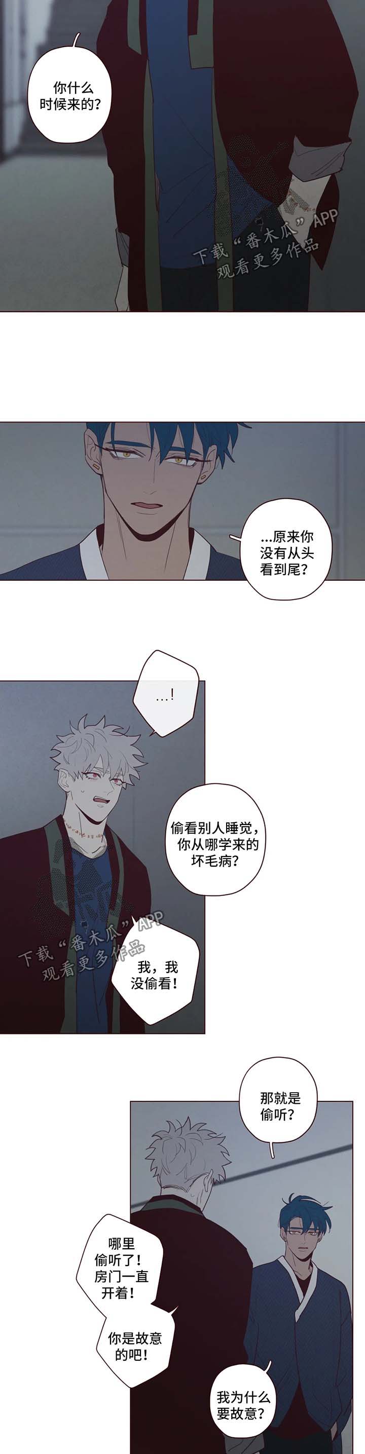 第69章：有话说6