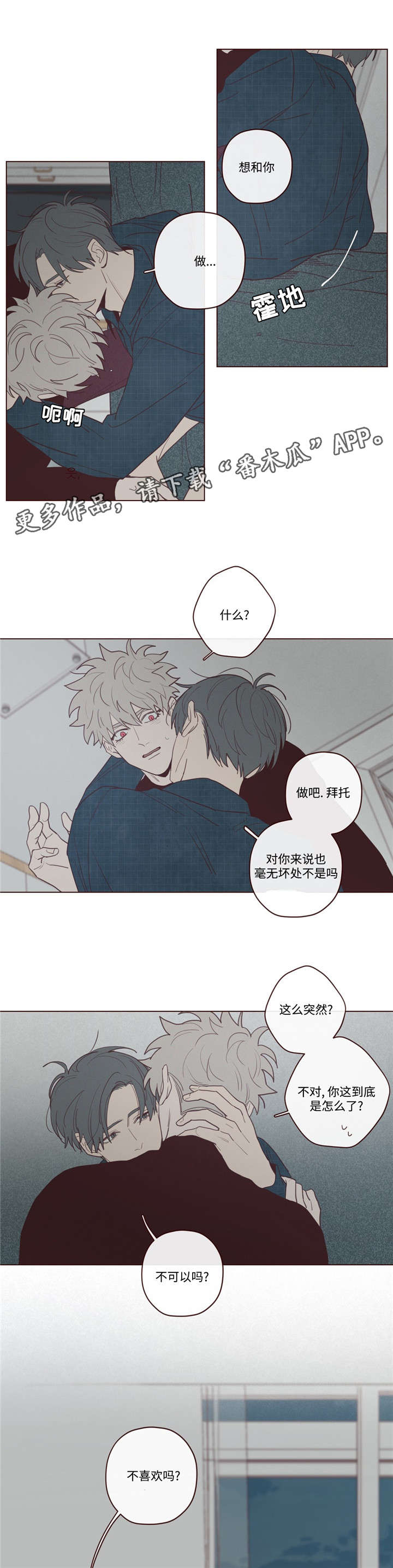 第31章：记忆9