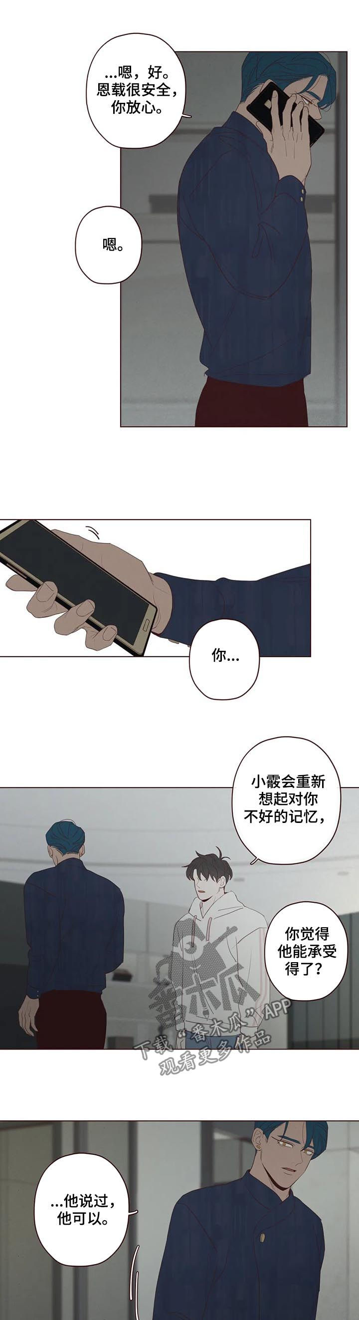 第120章：他可以9