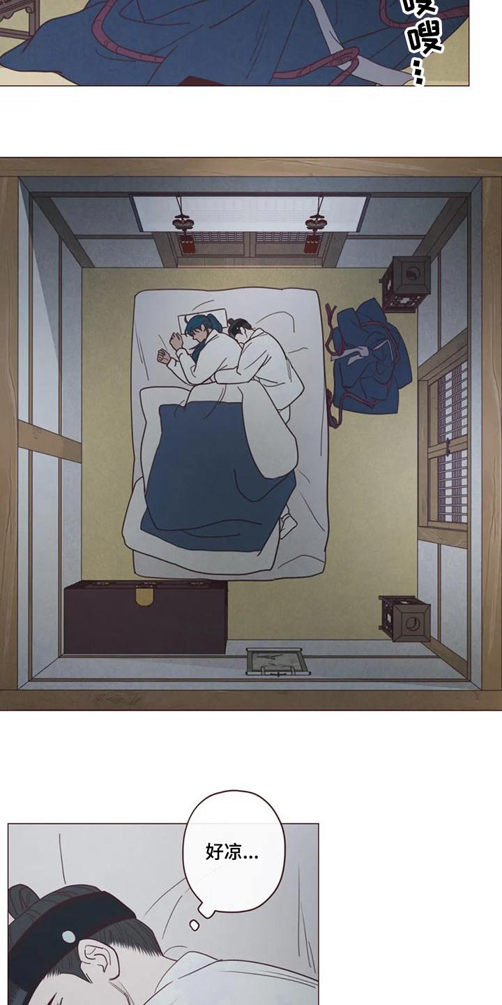 第147章：危险的事19