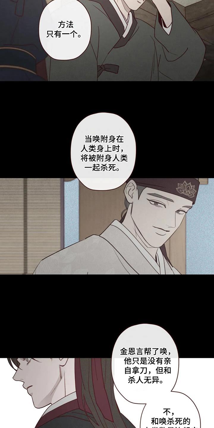 第168章：拖延5