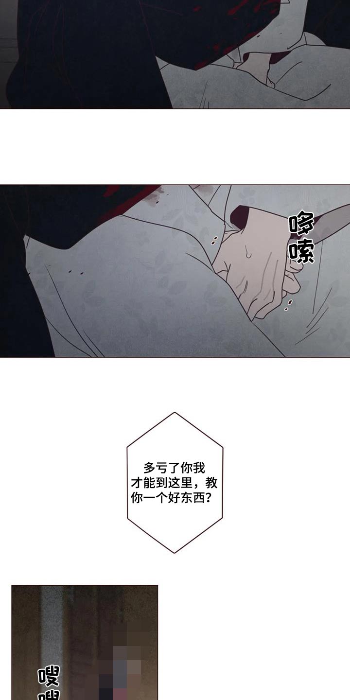 第170章：告别1