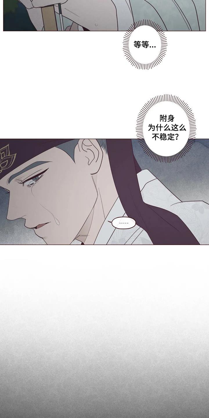 第176章：荷花11