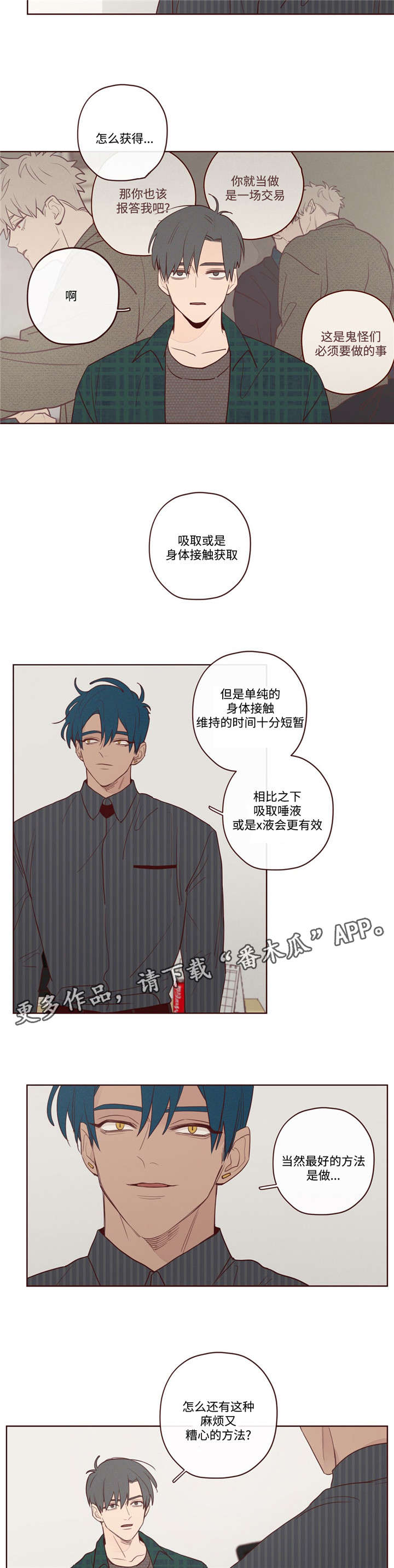 第9章：最好的办法5
