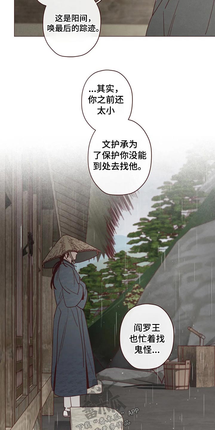 第137章：请求17