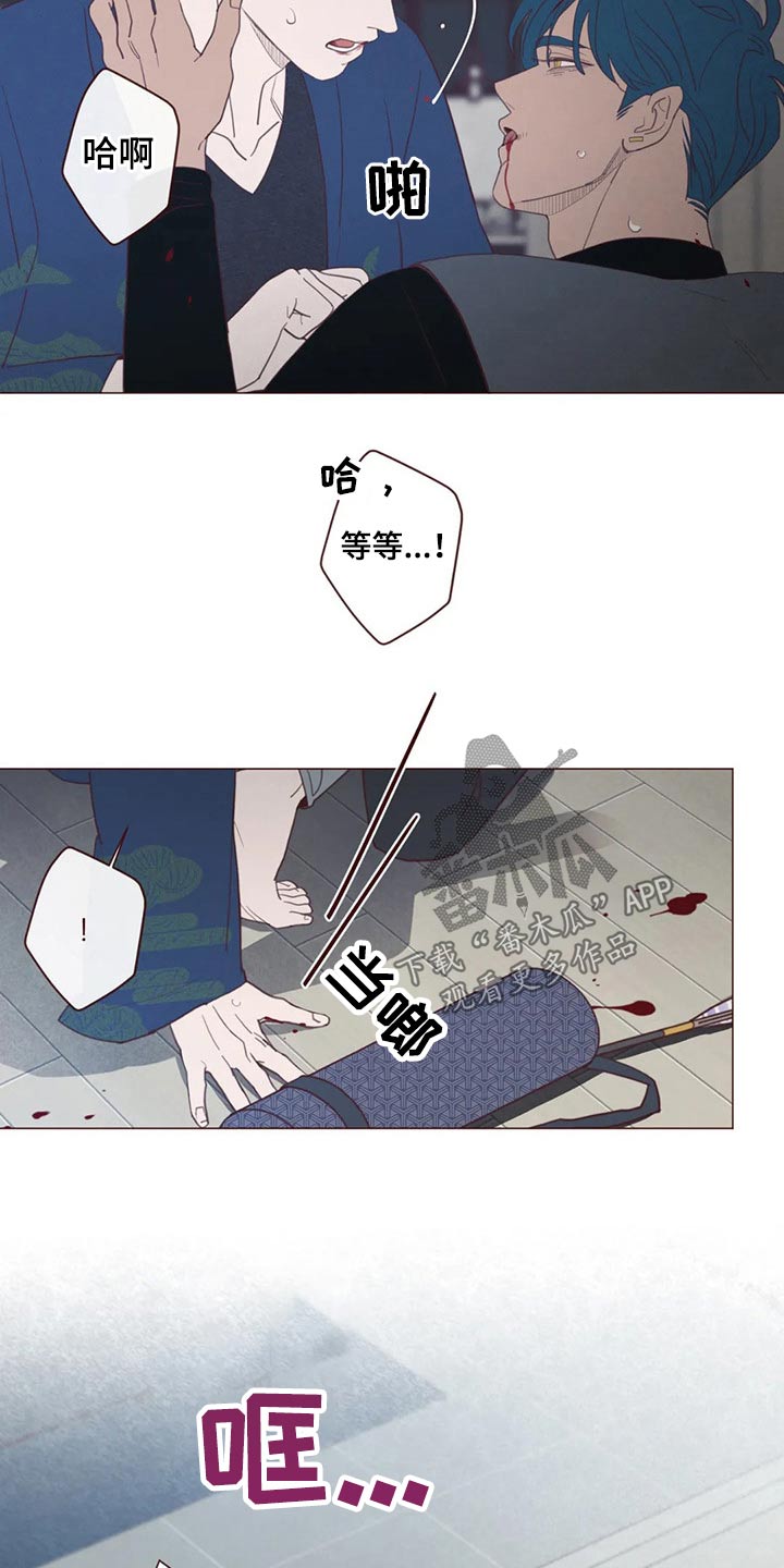 第130章：为什么这么做1