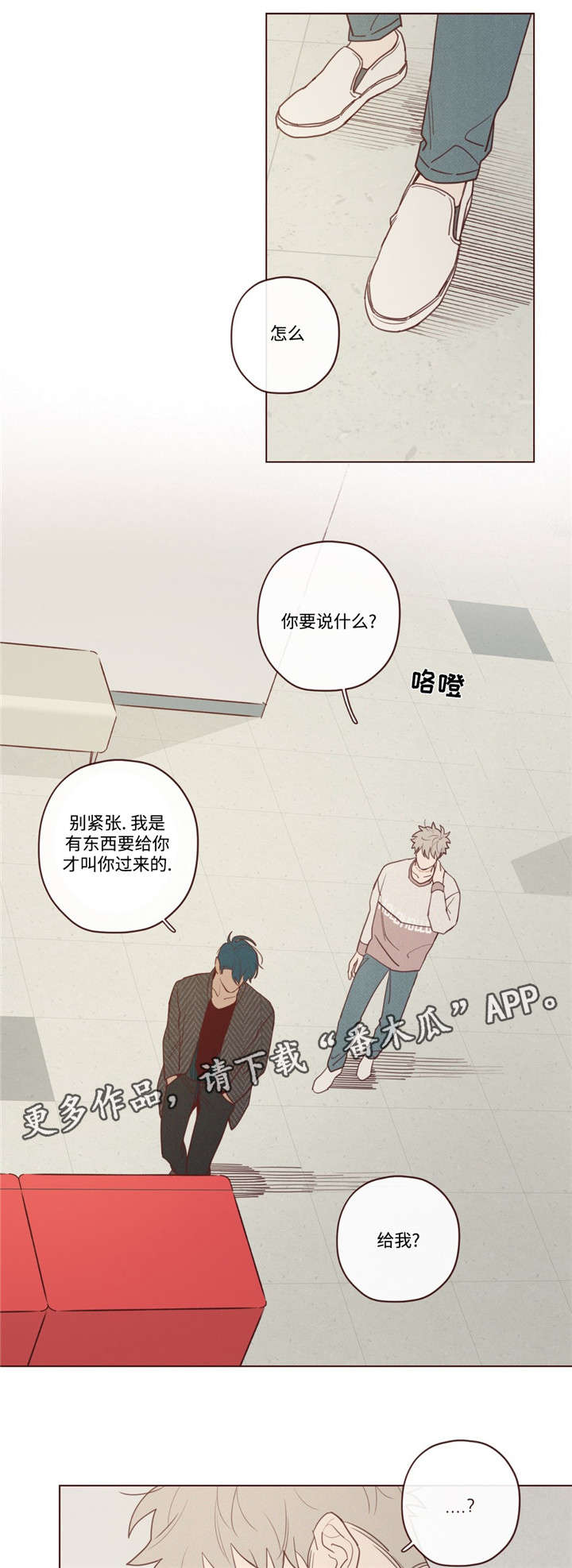第36章：会后悔的0