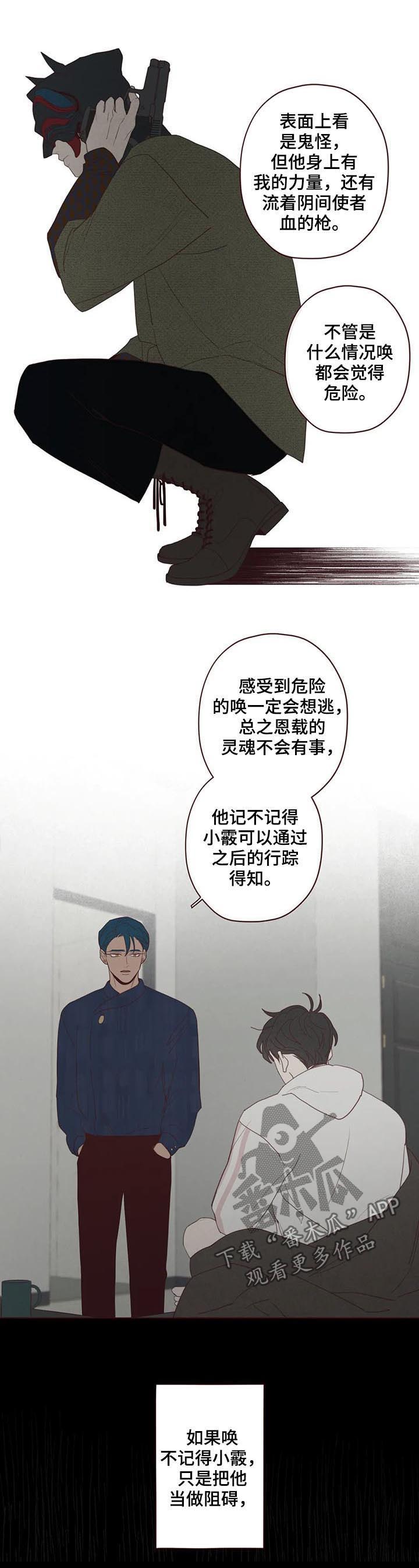 第119章：失败11