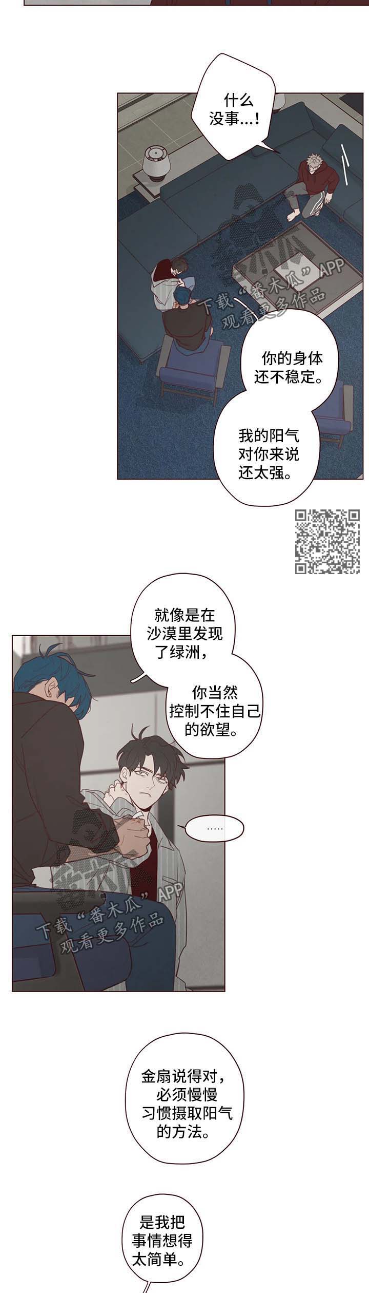 第100章：副作用4