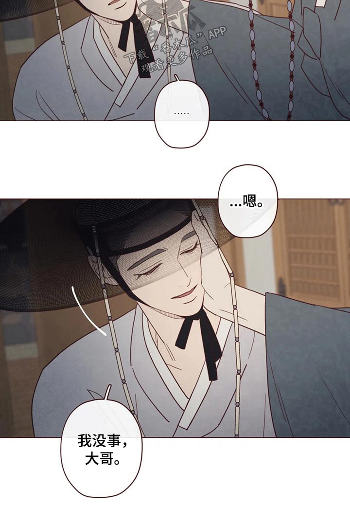 第137章：请求2