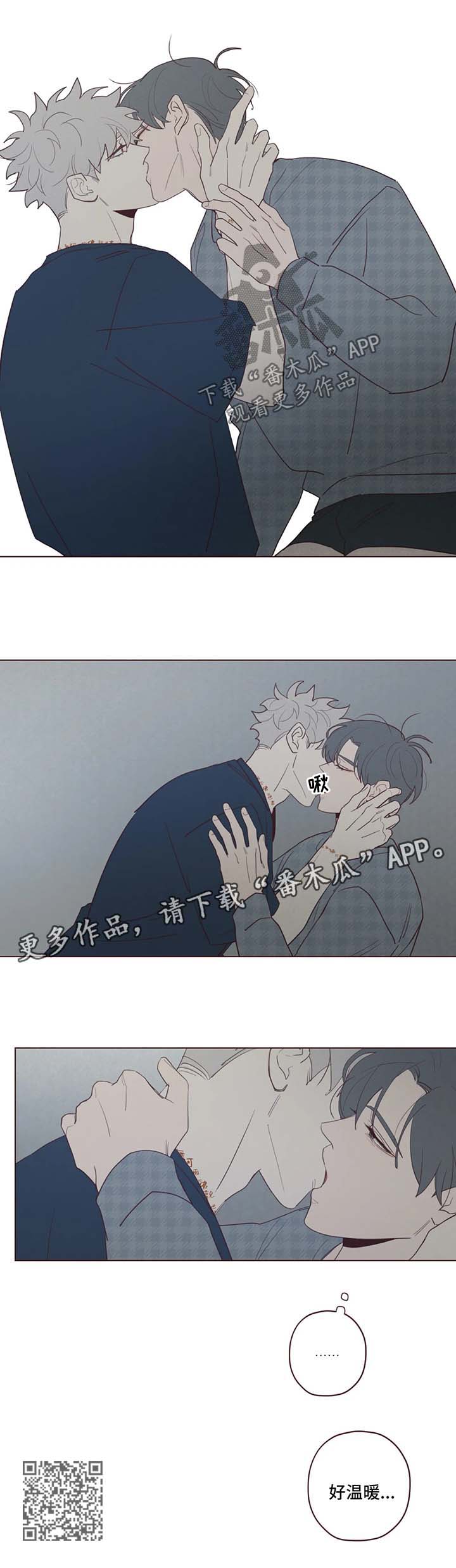第57章：好温暖7