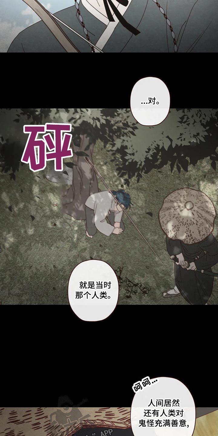 第142章：长大14