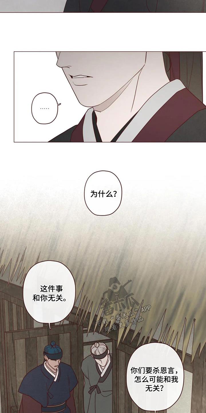 第168章：拖延1