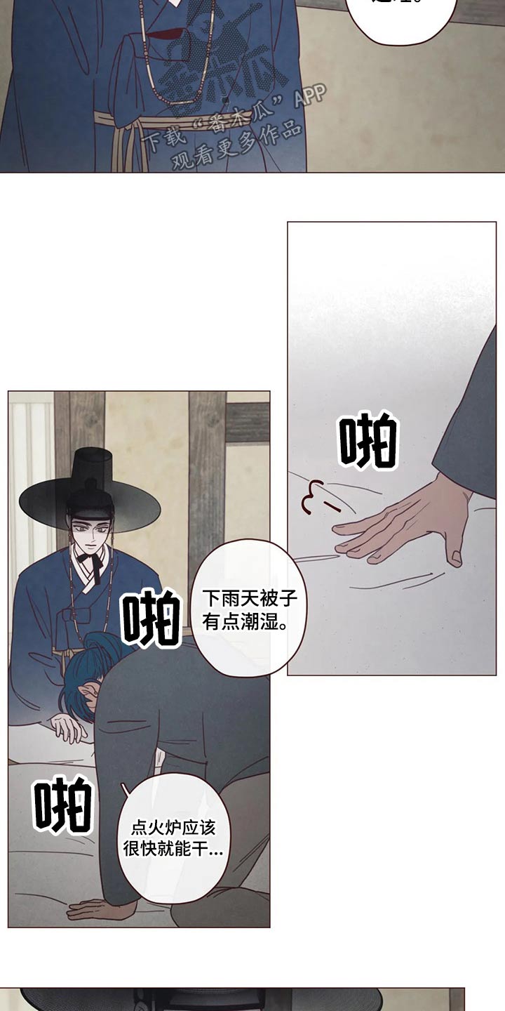 第138章：噩梦3