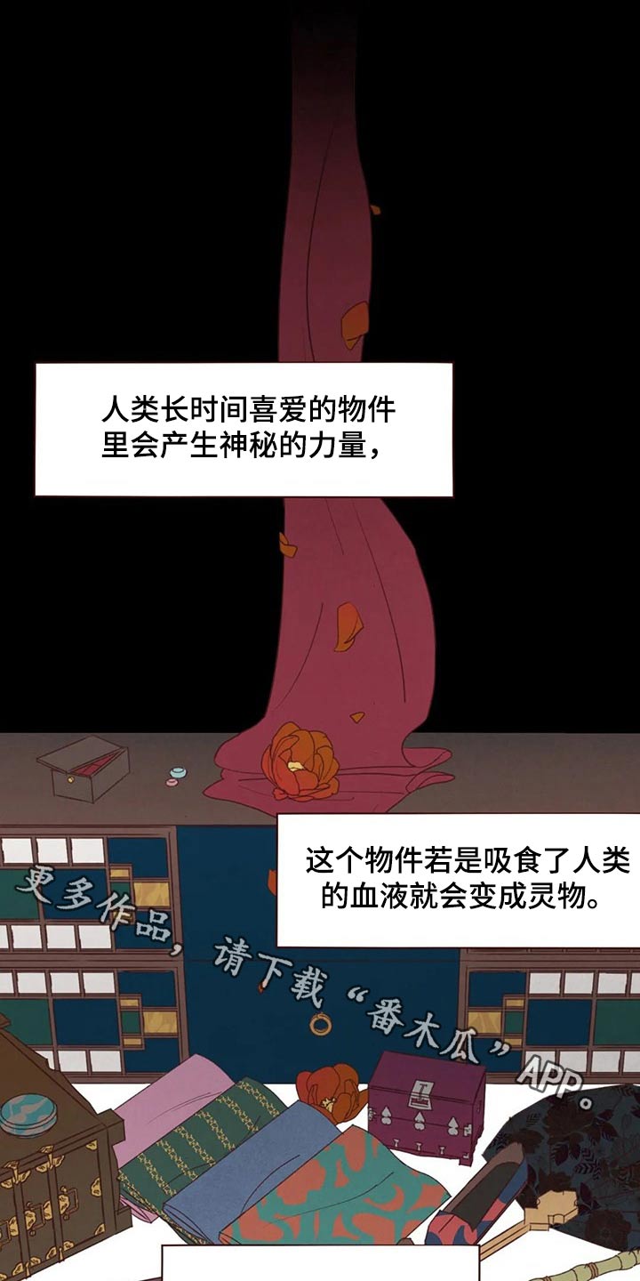 第134章：传闻0
