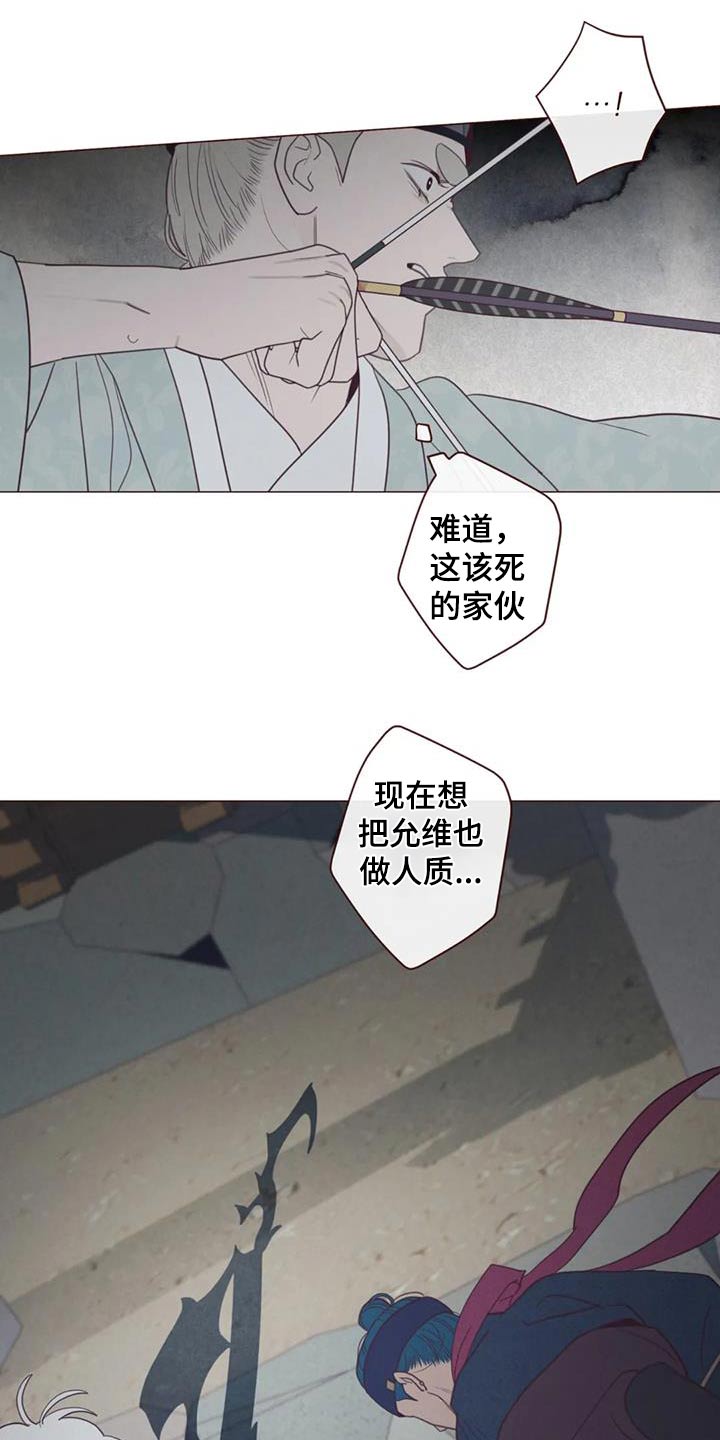 第177章：该死的家伙15
