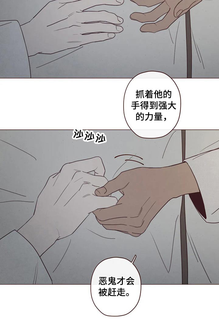 第138章：噩梦17