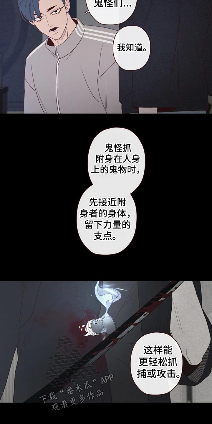 第130章：为什么这么做8