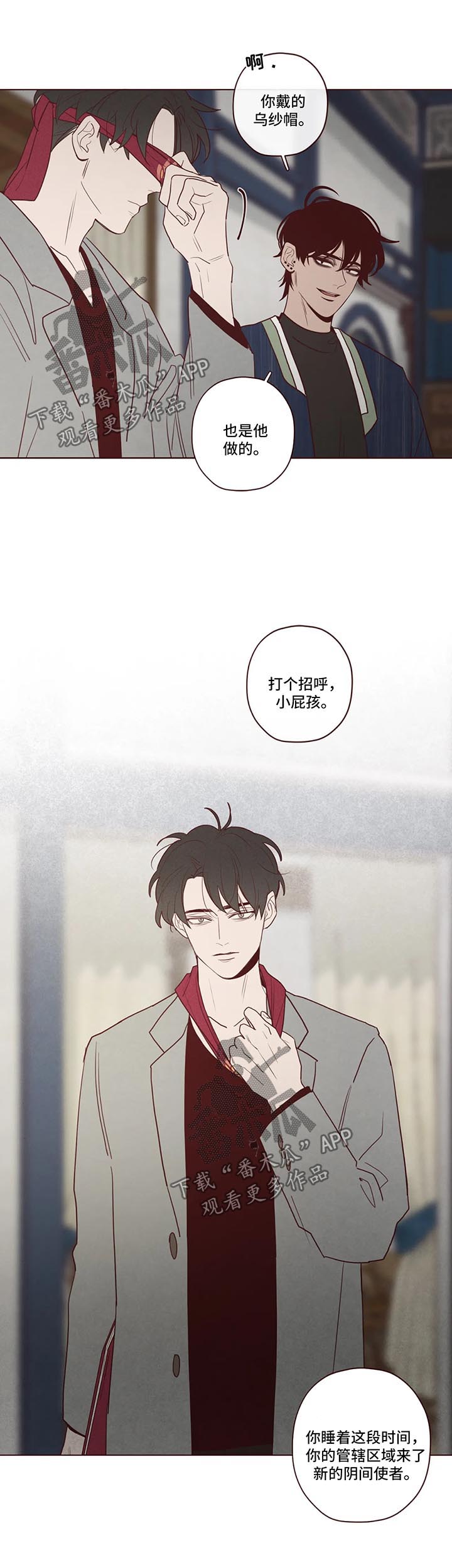 第81章：新的使者6