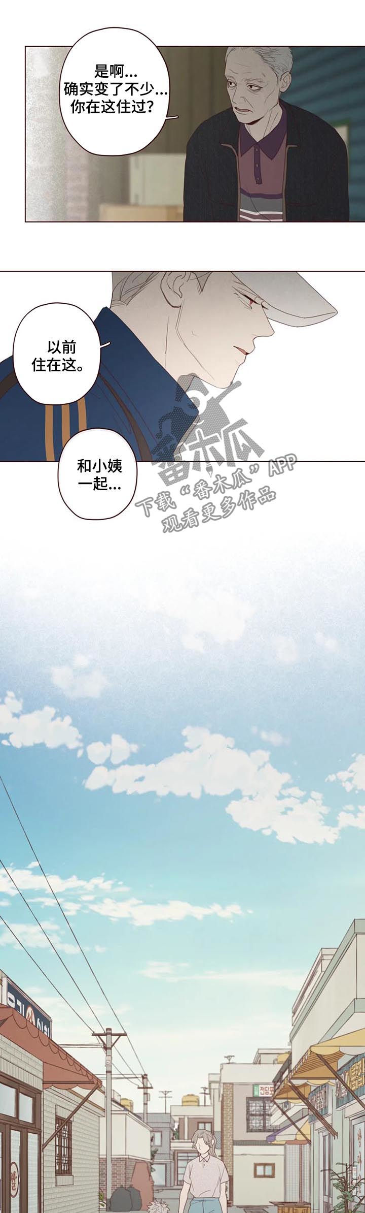 第121章：可怜人13