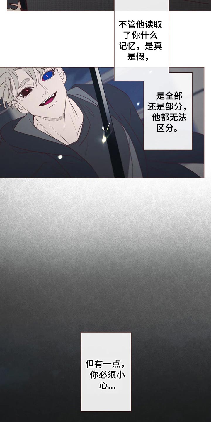 第126章：摆脱2