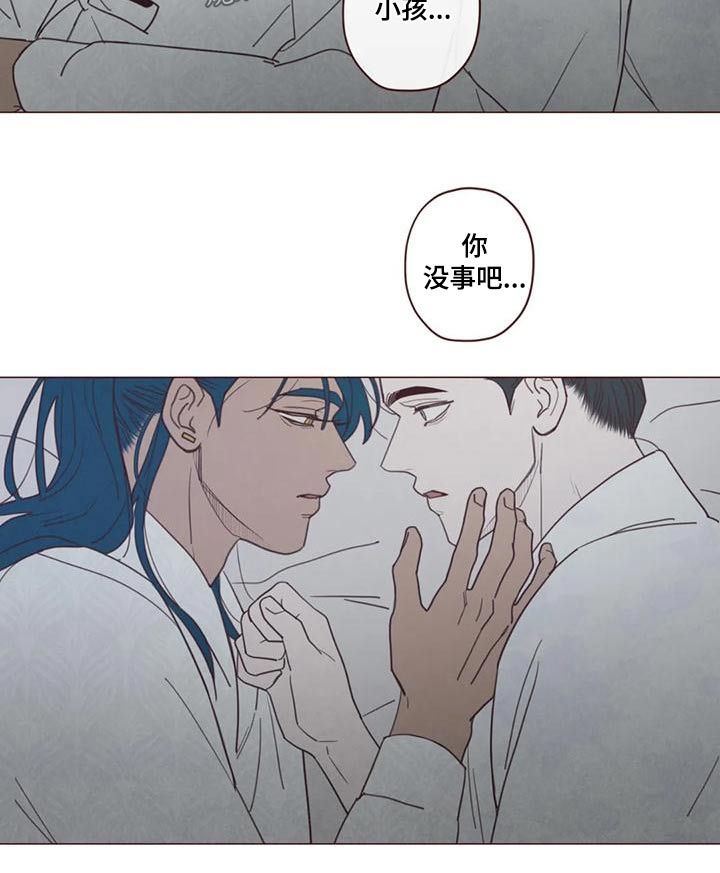 第147章：危险的事22
