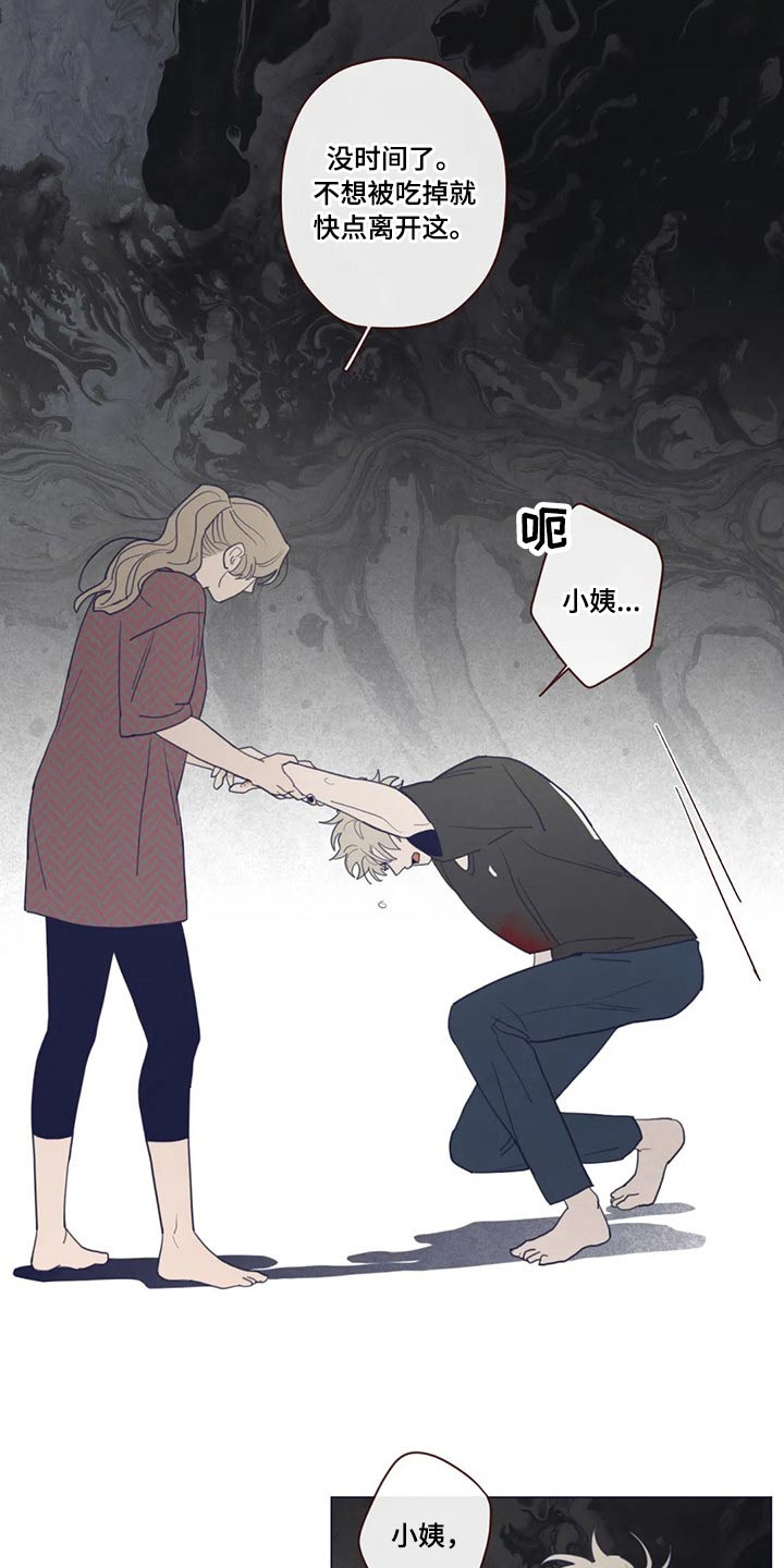 第127章：自责21