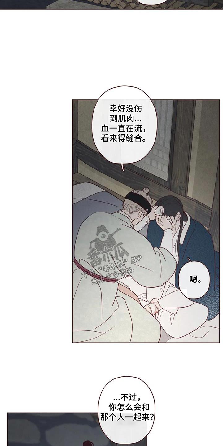 第160章：唤醒15