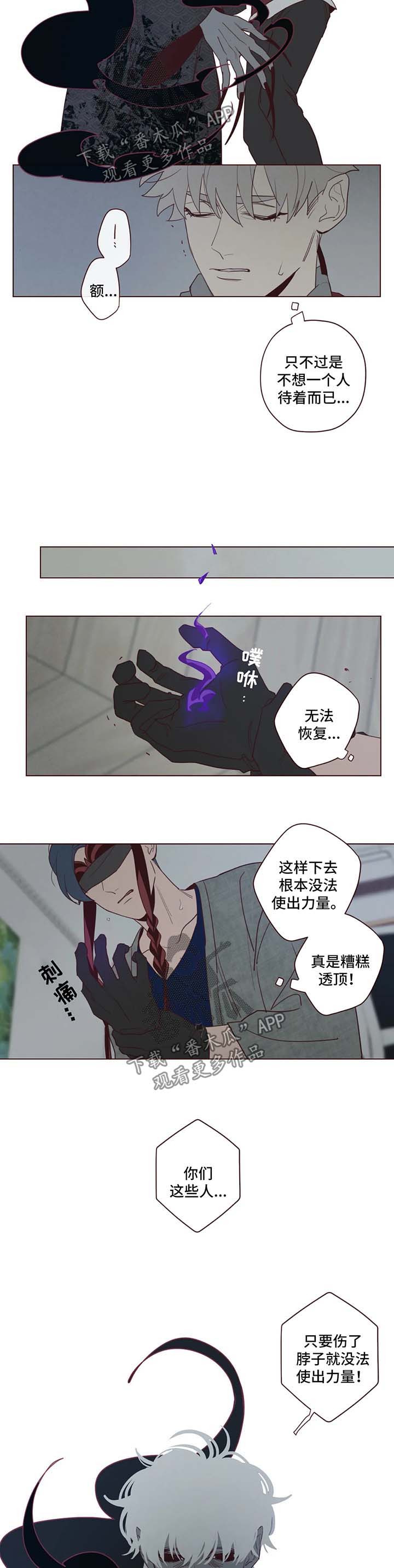 第46章：要害7