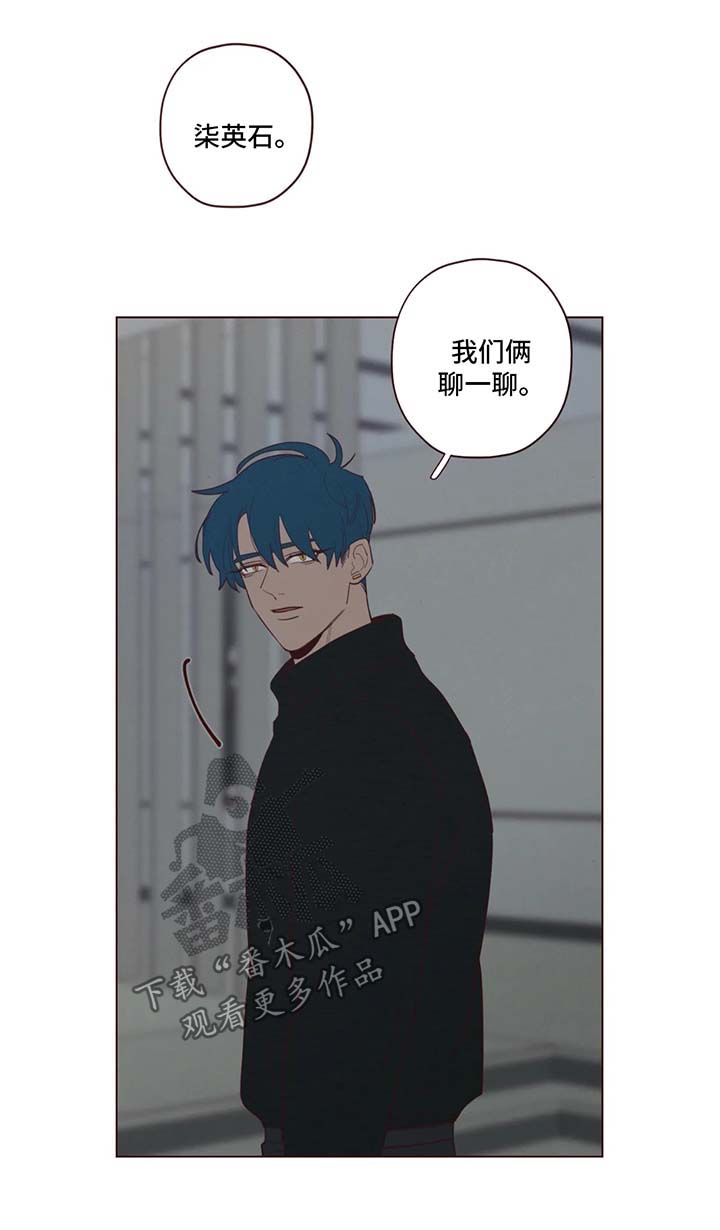 第52章：帮不上忙6