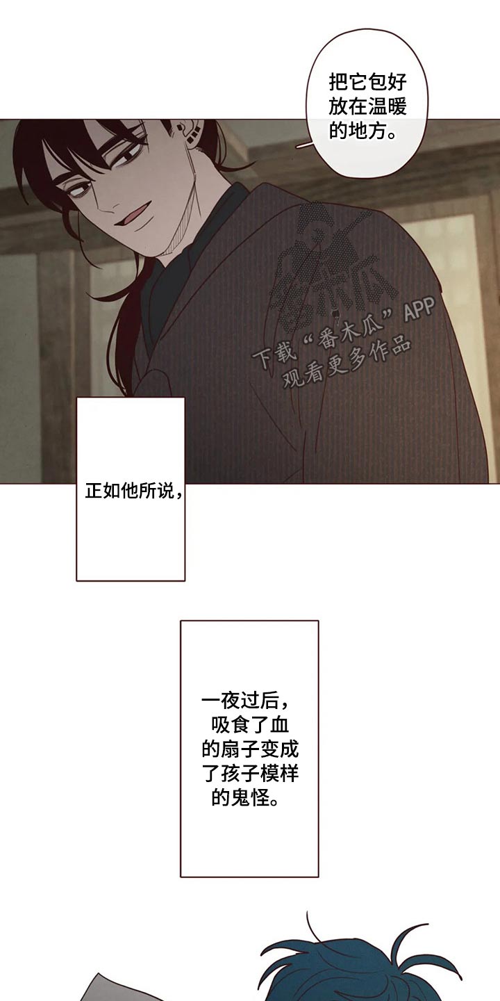 第135章：那个孩子10