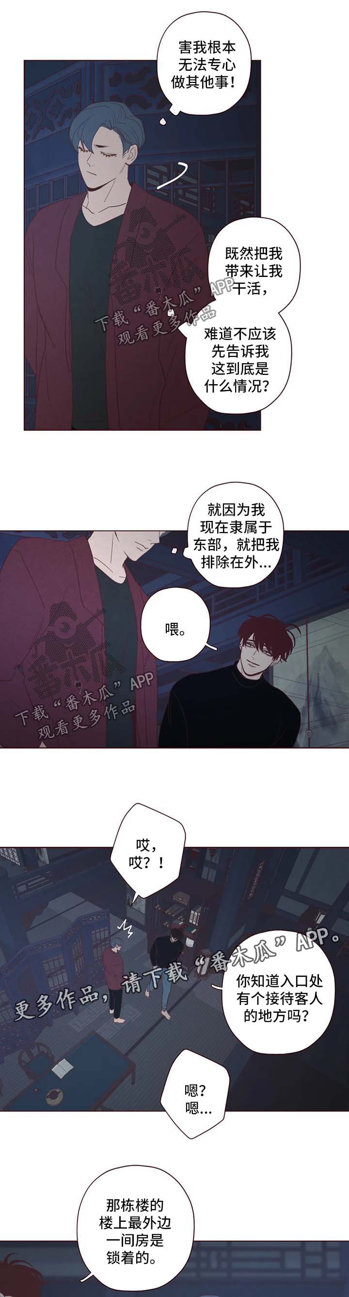 第98章：关起来5