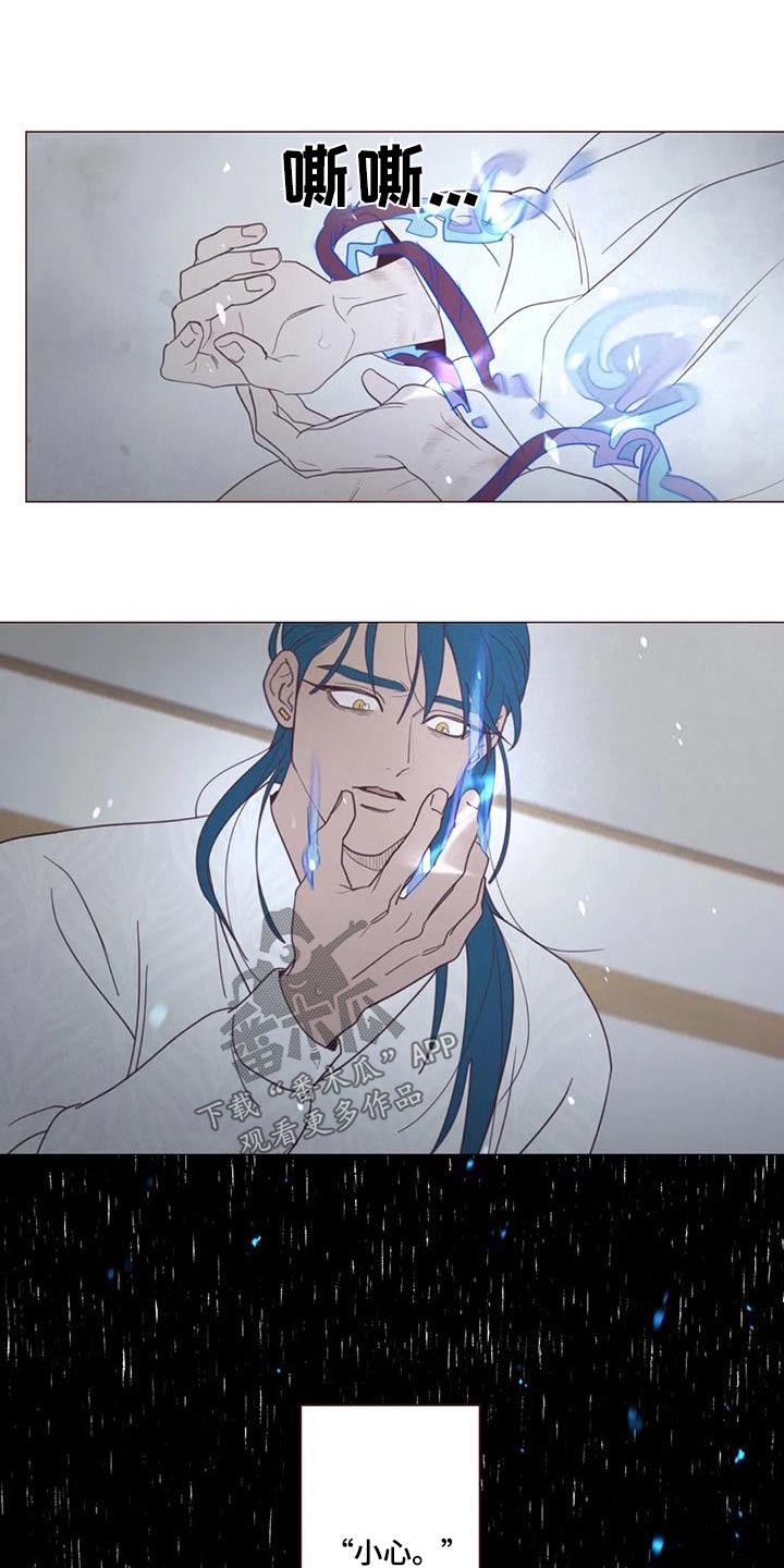 第149章：必须8