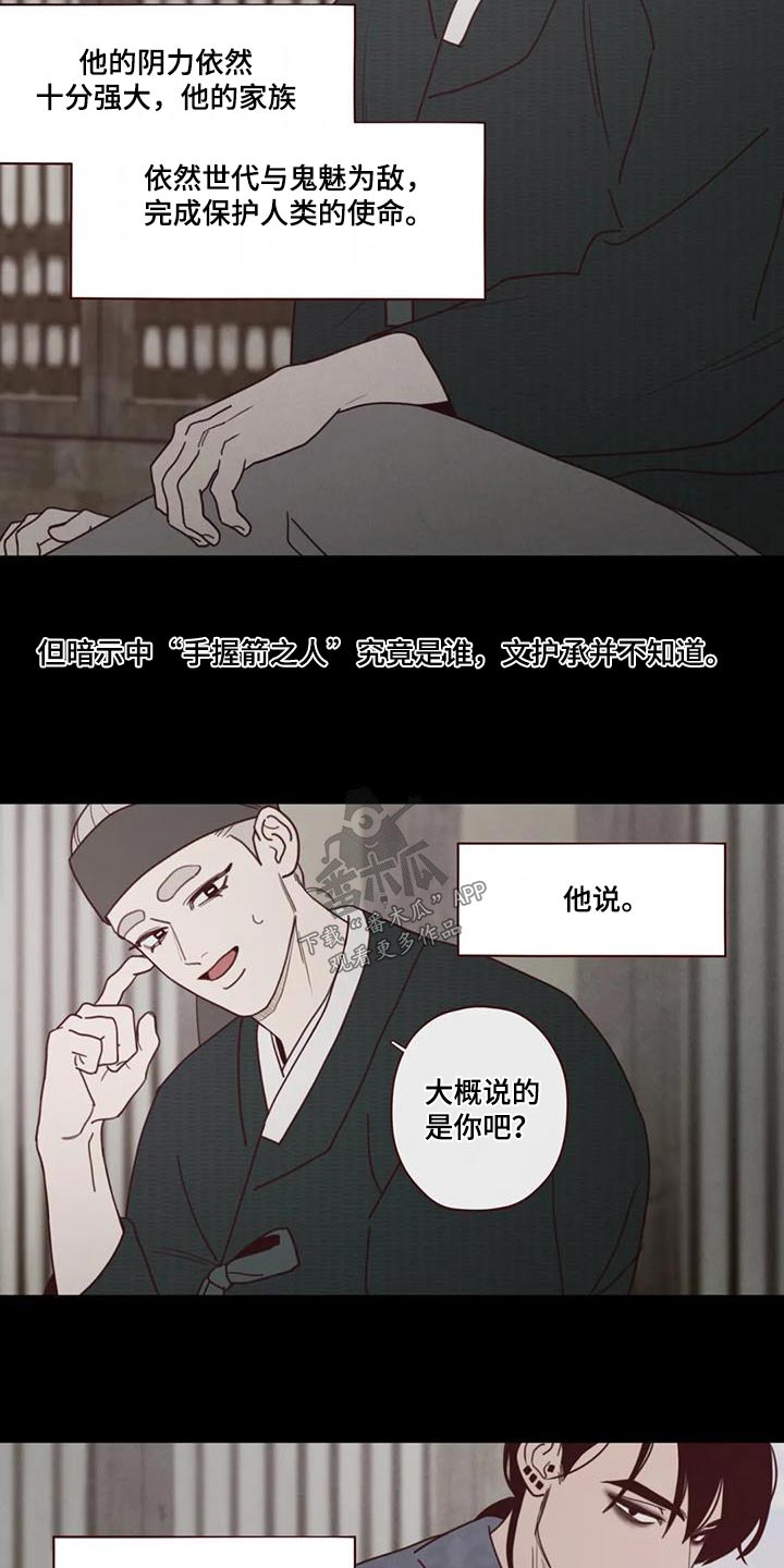 第154章：味道1
