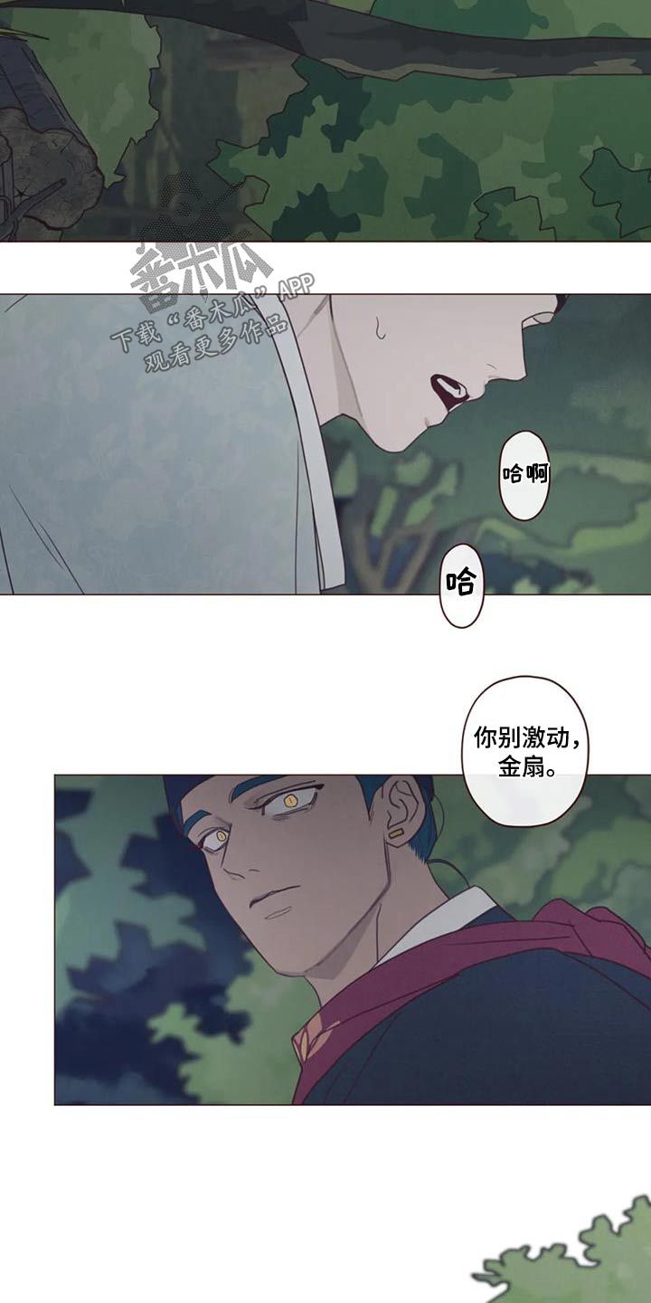 第171章：一起走6