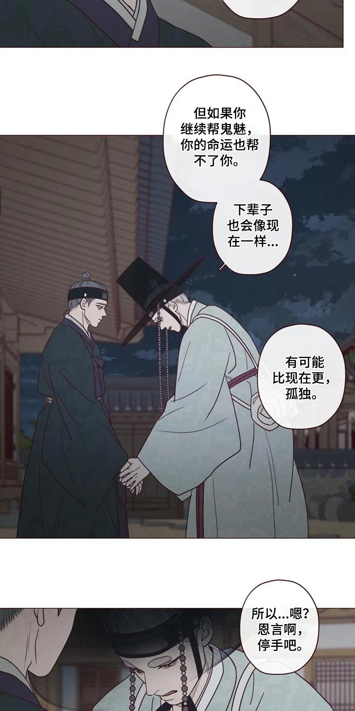 第153章：厉害1