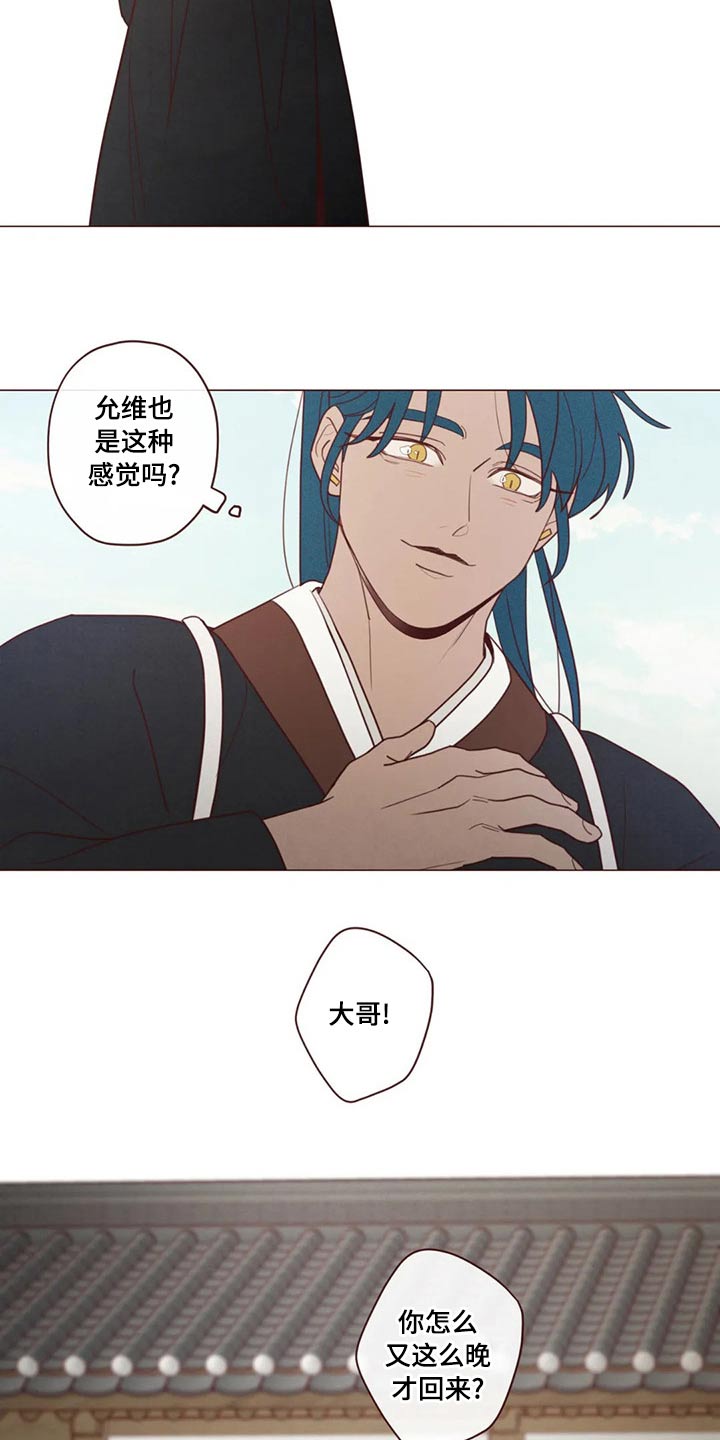 第143章：保护12