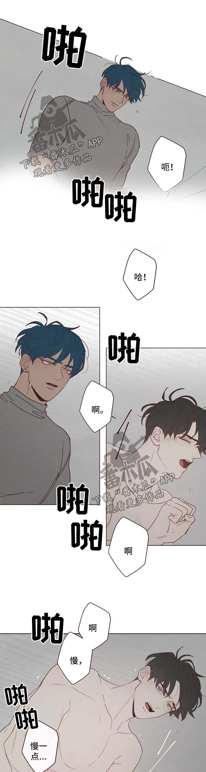第95章：误会7