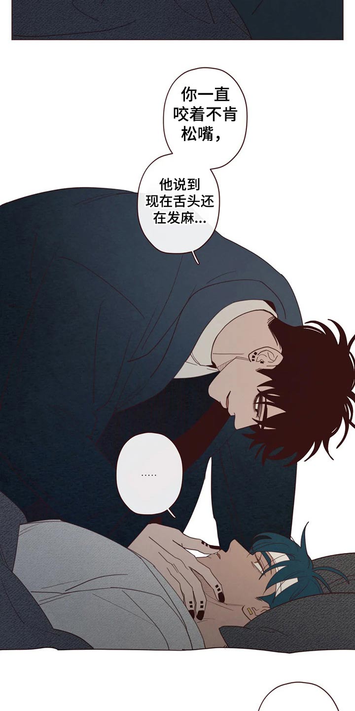 第131章：装睡7