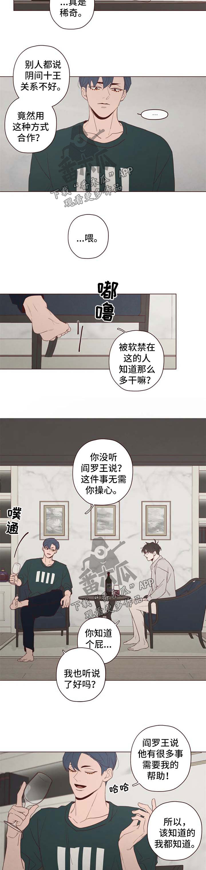 第107章：离开这里2