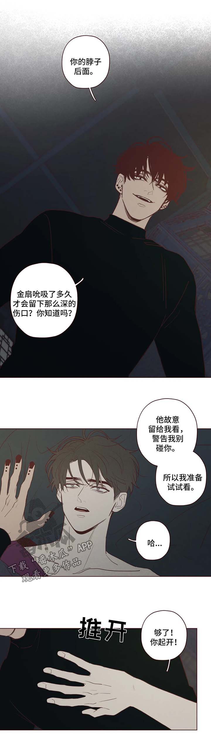 第77章：原来的名字0