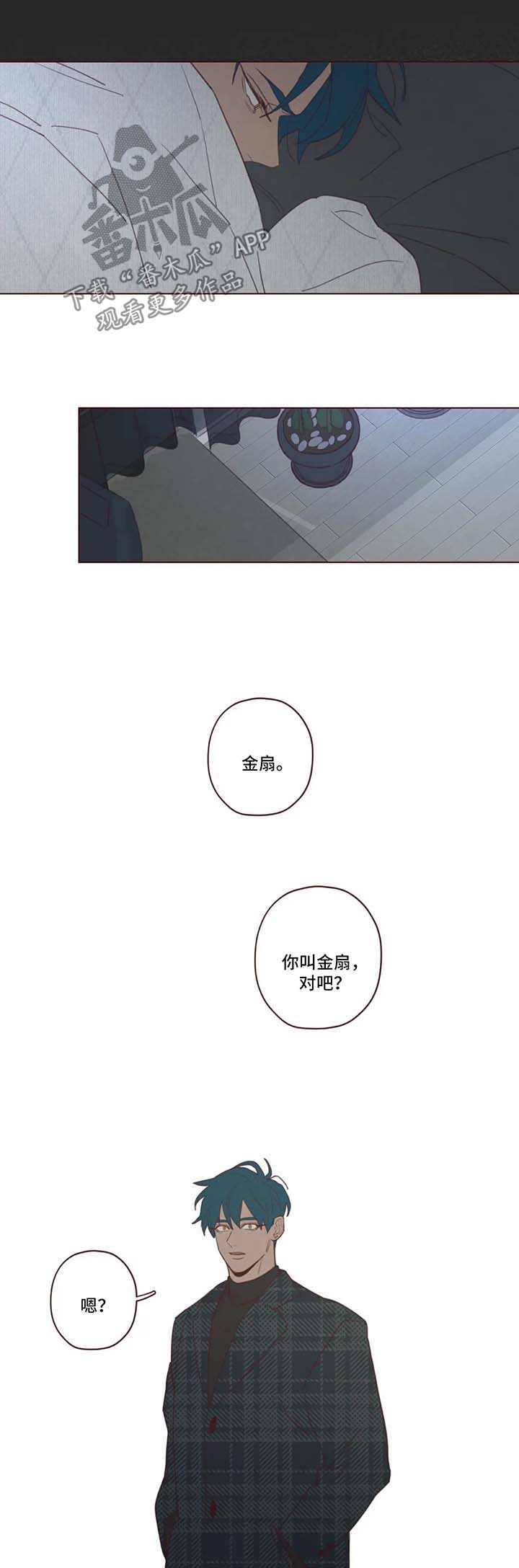 第91章：记忆结晶8